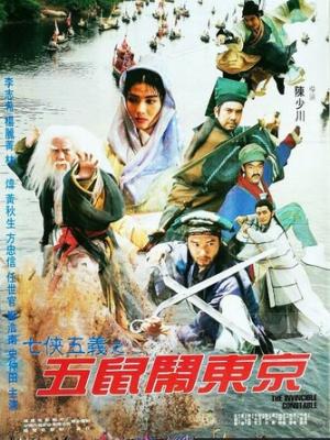 古都秘闻