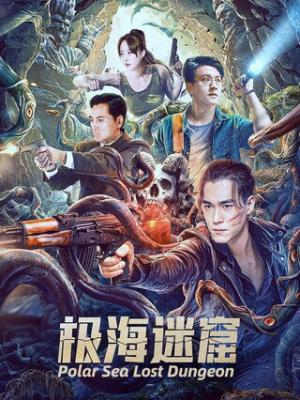 星辰之诺